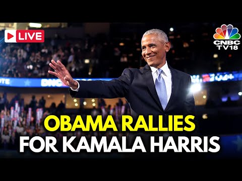 Barack Obama LIVE: Obama Starts Campaign for Harris in Critical Battleground Pennsylvania | N18G