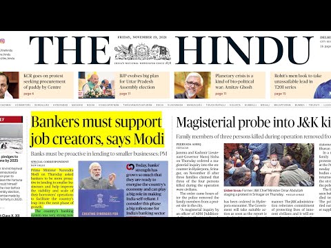 19 November 2021 |The Hindu today analysis|The Hindu Full Newspaper analysis|Editorial analysis#upsc